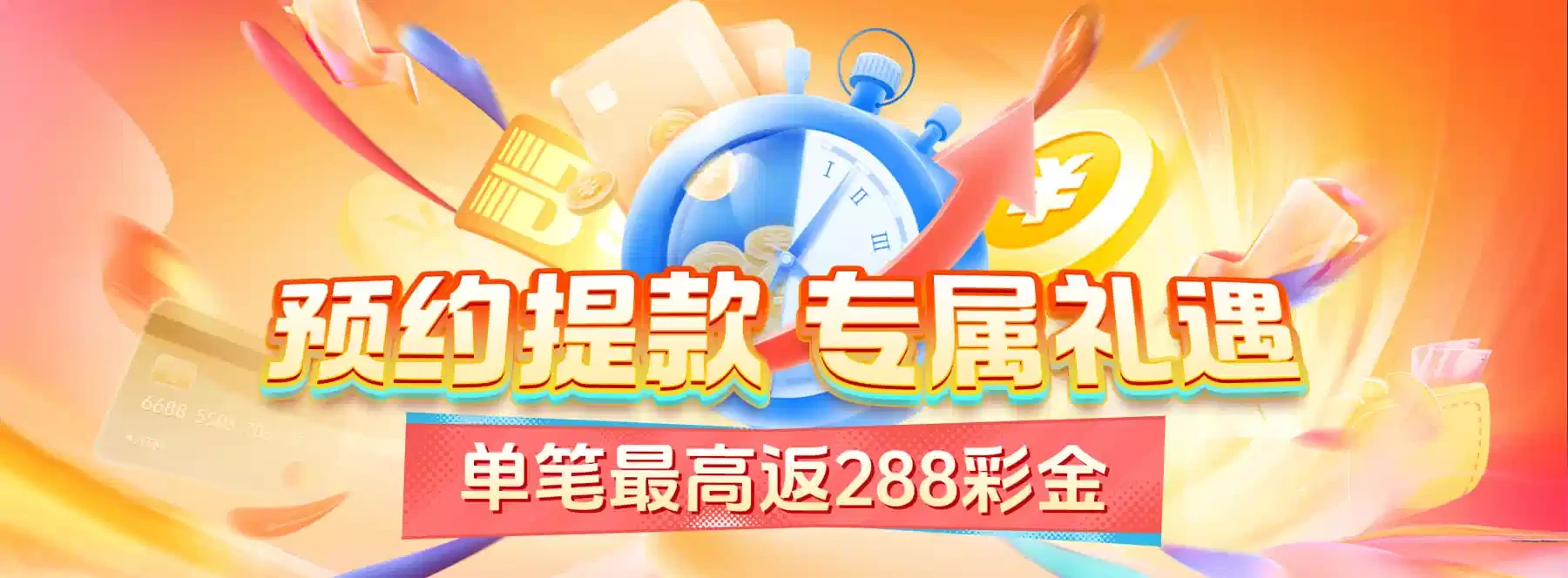 B体育数字文化视觉
