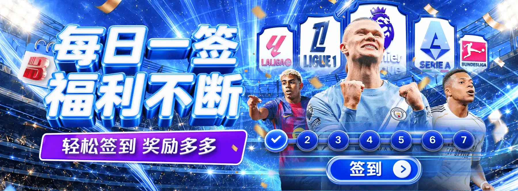 B体育体育文化视觉
